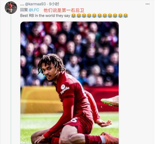 世界第一右后卫?第二个阿里??阿诺德表现又遭吐槽......