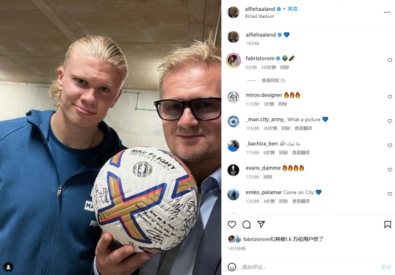 生子当如哈兰德!老哈兰德晒父子合照,手拿比赛用球⚽