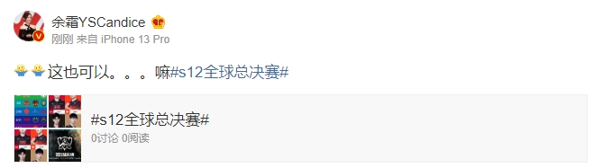 解说热议DRX击败MAD:这都能输吗 有送子