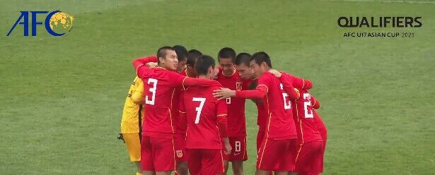 保持攻势没放水!U17国足最后6分钟连进三球,将比分锁定为9-0