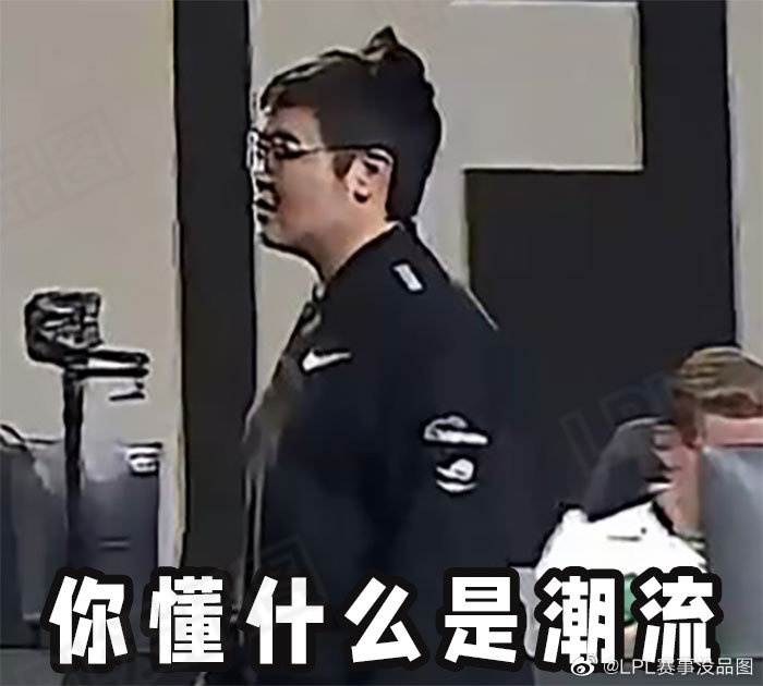 LPL赛事没品图:京东哥开门红咯