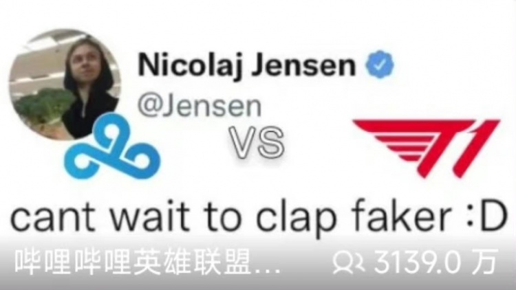 C9 vs T1直播封面:迫不及待去打Faker