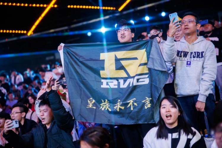S12现场返图：粉丝在小组赛现场为RNG激情应援