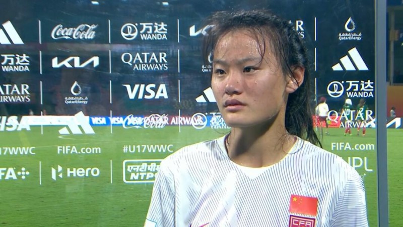 胜不骄!中国U17女足队长乔睿琪:要学习对手冷静的控球和出球