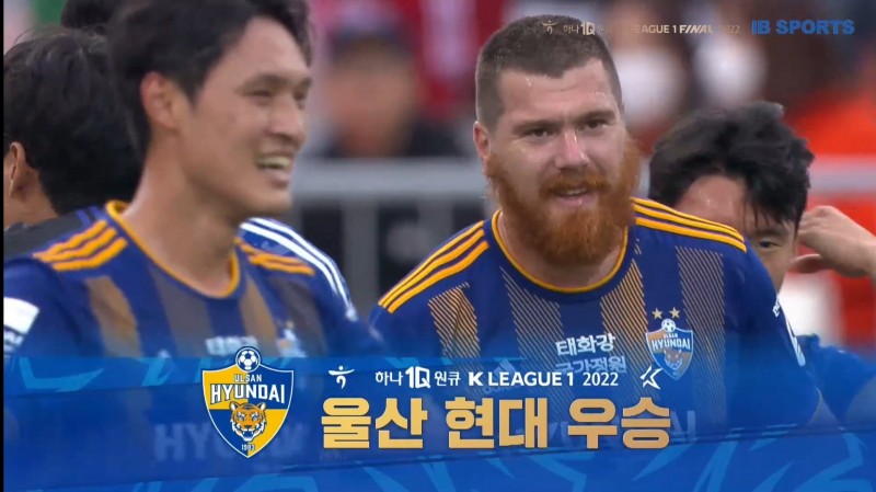 蔚山现代2-1击败江原FC,时隔17年后再夺K联赛冠军荣誉