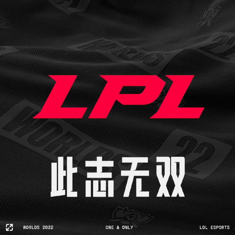 S12八强对阵已出无LPL内战 你认为S12四强将是哪些队伍？