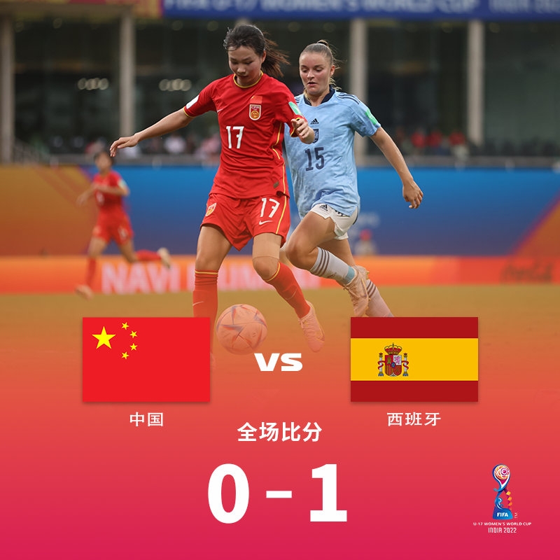 黄健翔:姑娘们踢的不错!虽然留下了遗憾,但是未来可期!