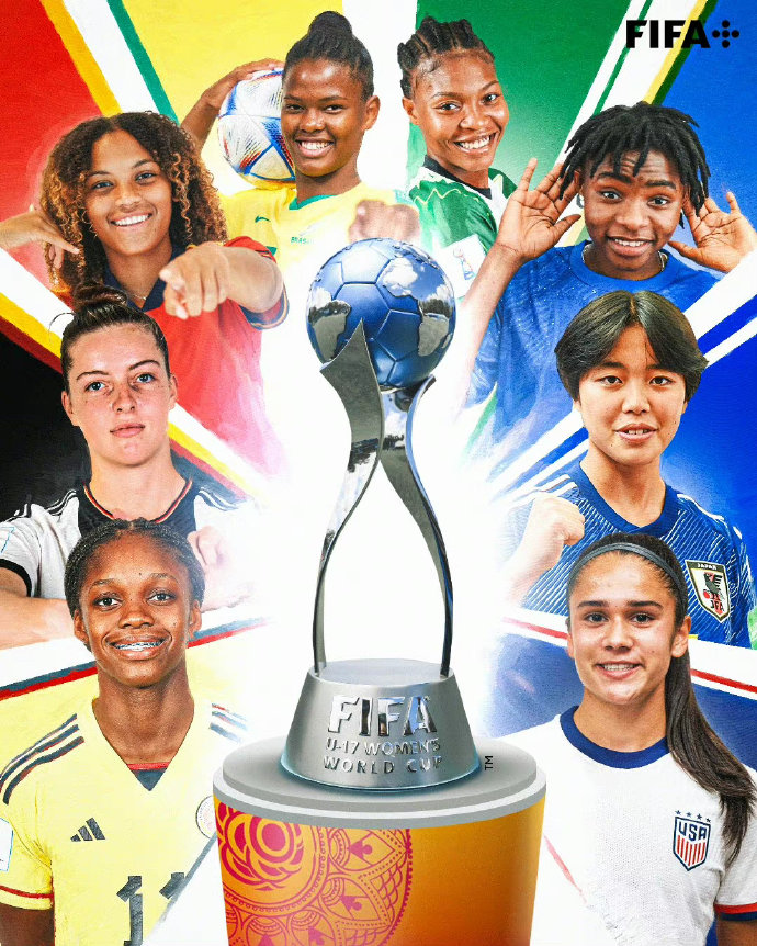 U17女足世界杯淘汰赛赛程:日本PK西班牙,德国对巴西