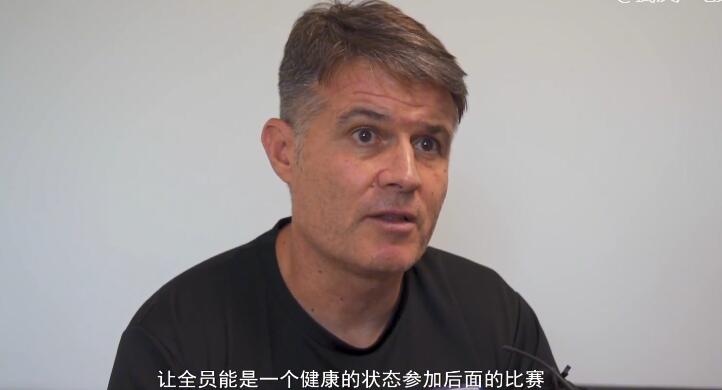 三镇主帅佩德罗:最后14轮全力去拼 告诉队员别去关注泰山队
