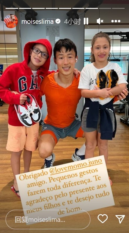 莫伊塞斯晒孙准浩送他和孩子的礼物:恭喜你将实现踢世界杯的梦想