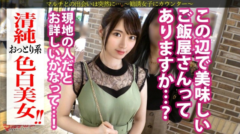 300MIUM-847 ユイカちゃん 24歳 健康サプリマルチ-300MIUM系列-90番号库 300MIUM-847 ユイカちゃん 24歳 健康サプリマルチ-300MIUM系列