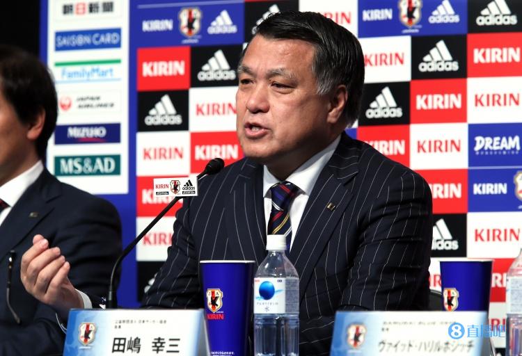 日本足协主席:日本队踢出了内容,希望球员们做好准备迎接世界杯