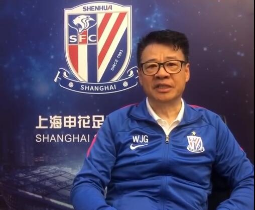 吴金贵:巴索戈离开对申花有影响,但更高兴看到球员去踢世界杯