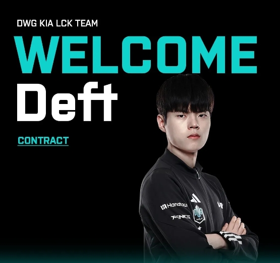 LMS网友热议Deft&Canna加入DK:BeryL不来打兄弟LOL吗?