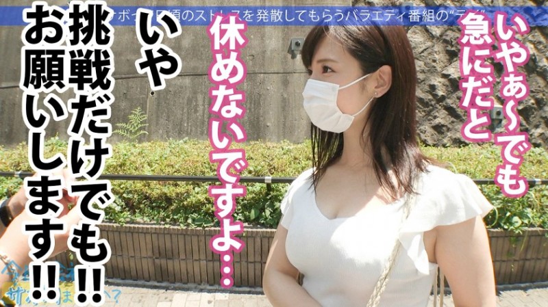 300MIUM-859 うみさん 29歳 歯科助手-300MIUM系列-90番号库 300MIUM-859 うみさん 29歳 歯科助手-300MIUM系列