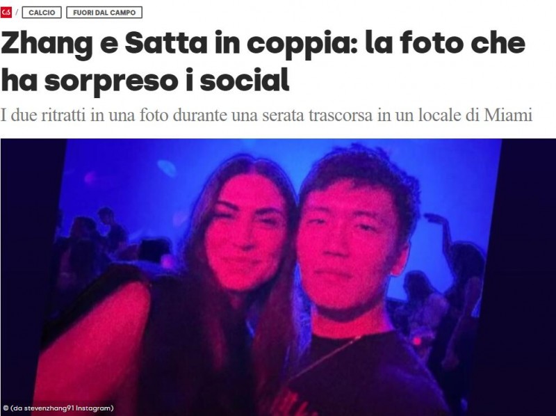 罗体:张康阳在迈阿密夜店和大博阿滕前妻梅丽莎合影