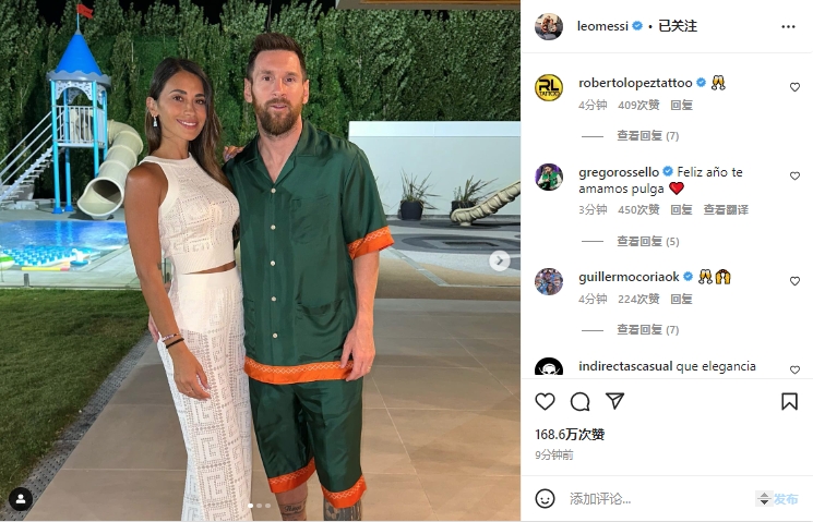 与家人一起跨年!梅西晒与安妞、三个儿子合照