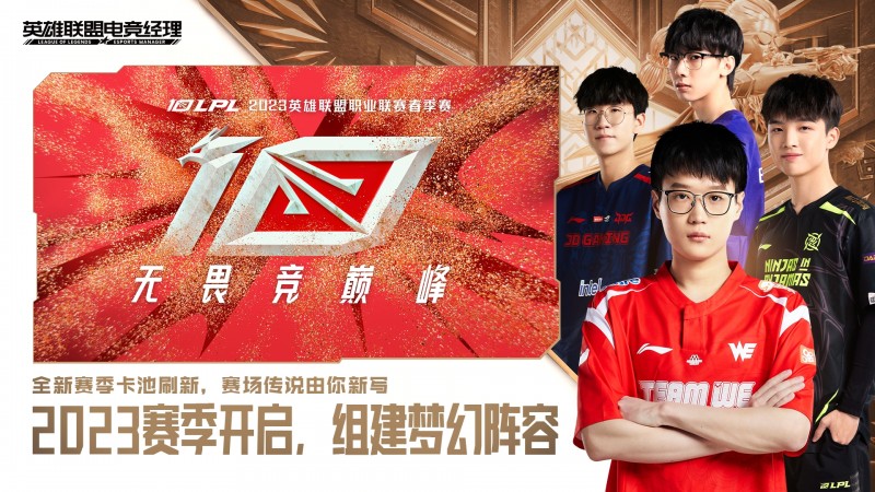 LPL新赛季各大战队队服曝光:吧友们觉得怎么样?