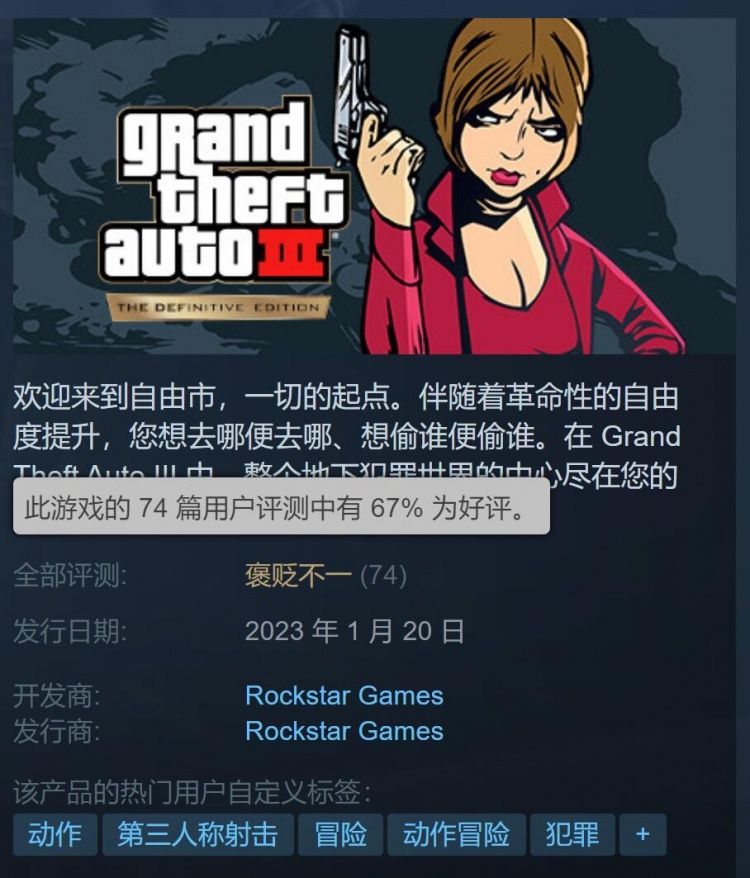《给他爱:三部曲》Steam发售!情怀拉满 优化依然稀烂