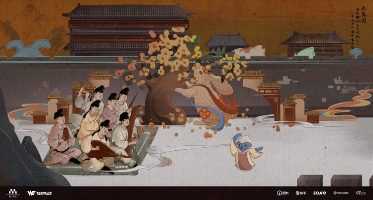 WE赛前海报：乐舞图！力争春节后的第一场胜利