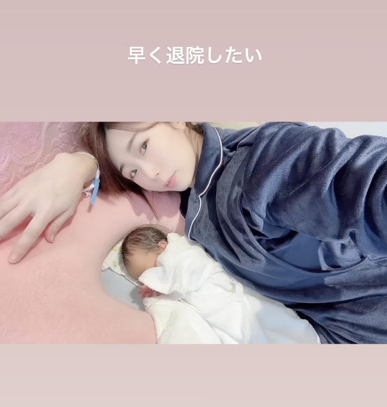 贺!篠田あゆみ(篠田步美)生了、母子均安!