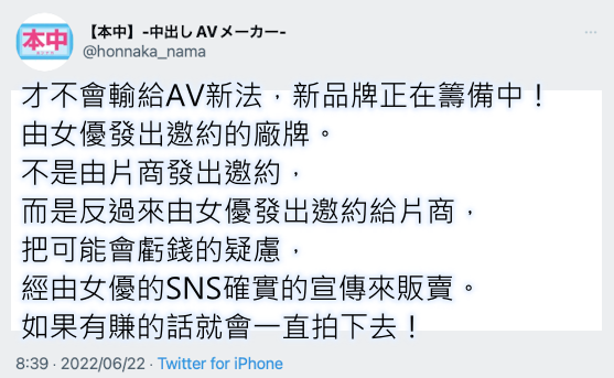 (HMN-349)AV女优逆指名第一弹!橘メアリー(橘玛丽)合作朝雾浄演出戏剧超强作! ... ...