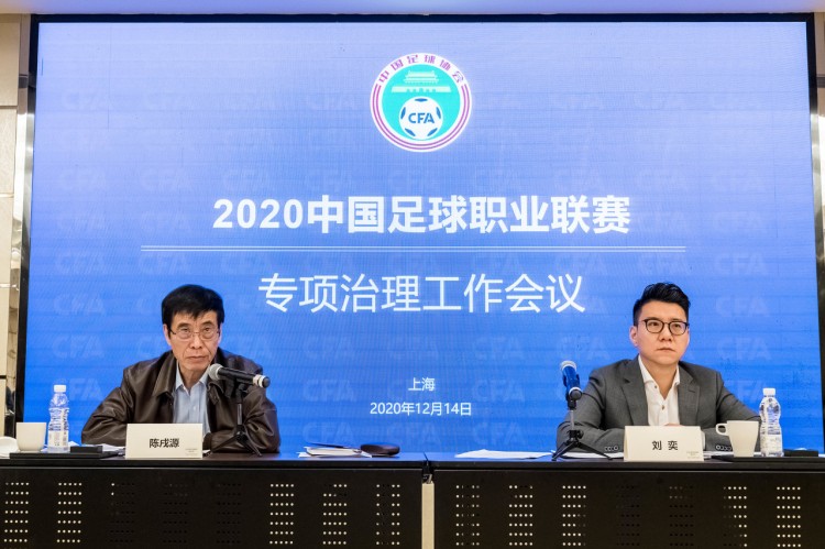 李璇:中国足协应自查自纠,有些同志不要心存侥幸,该自首自首