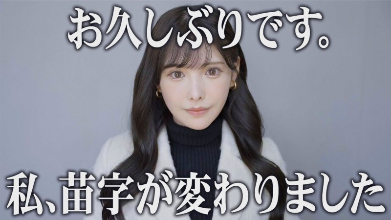 YouTube频道突然复活!新ありな(新有菜)有事和大家说⋯