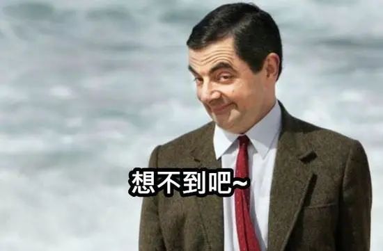 “戴哥,你不也赌球么?”