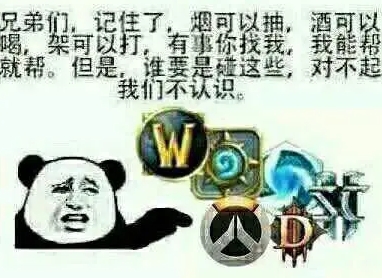 别来沾边:暴雪高管将计划寻求“替代方式”继续服务中国玩家
