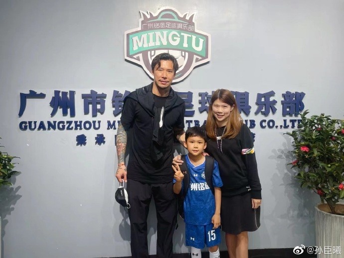 子承父业!国脚张琳芃的长子加入广州铭途青训