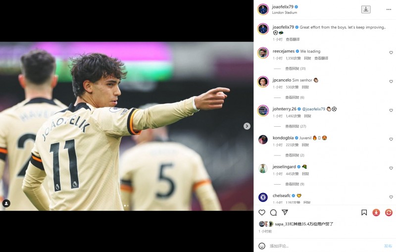 菲利克斯社媒:球队付出了巨大的努力,让我们不断取得进步⚽️