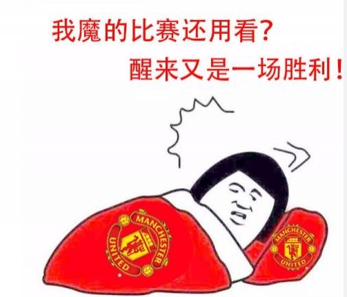 今日趣图:二月份的阿森纳是……