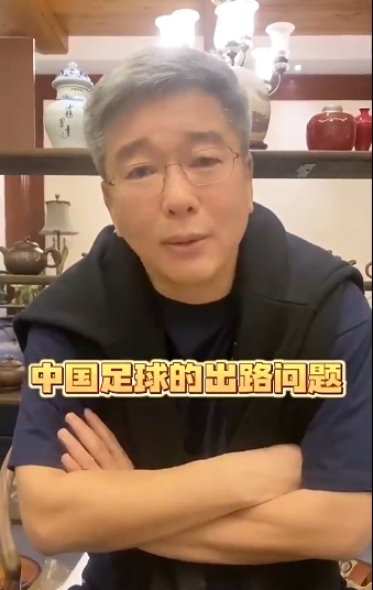 刘建宏:中国足球再蹉跎下去,抓多少陈戌源也解决不了出路问题