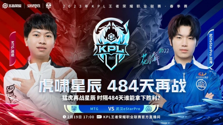 ?清融沈梦溪狂轰滥炸输出灌满！eStarPro轻松拿下首局上路