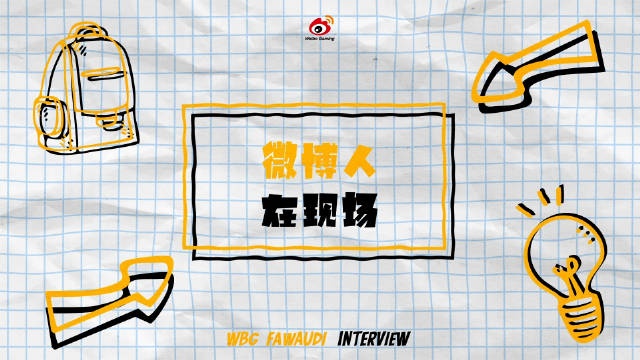WBG官博更新视频:寿星Karsa回应粉丝提问