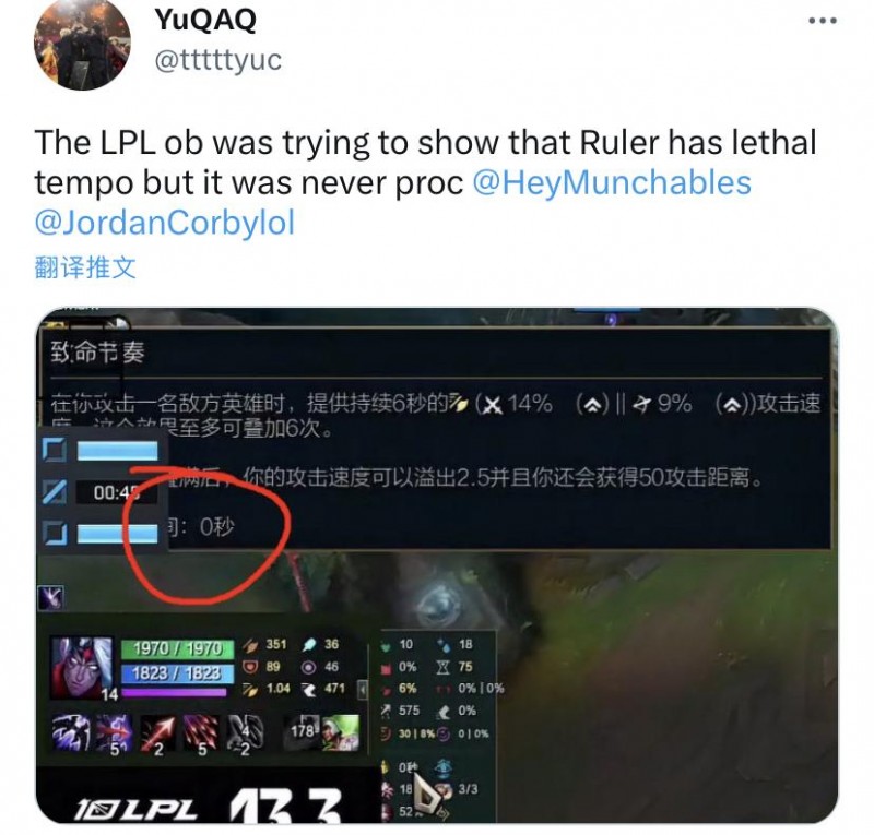 外媒评价Ruler韦鲁斯天赋:他排位经常Poke韦鲁斯带致命节奏
