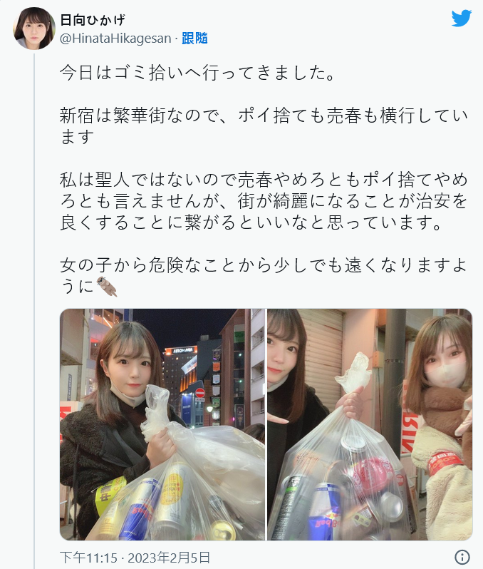 真的有梗!日向ひかげ(日向日景)用这种方式造势!
