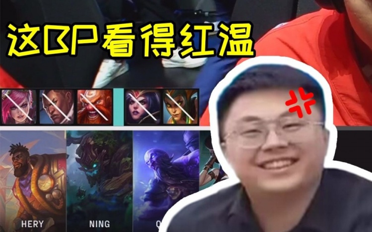 脚神看UP被WE血虐气昏了:这BP我家村头的狗来都行!