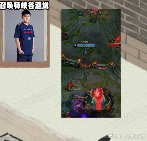 LPL赛事没品图:这家没人守 那我就偷走