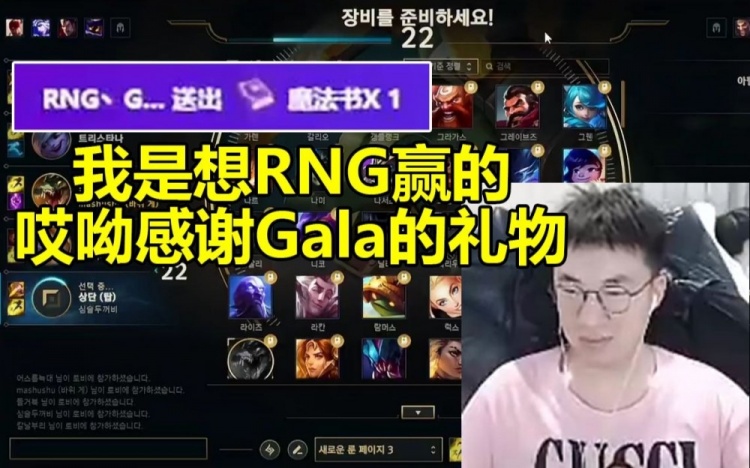 小虎闲聊RNG生死战:我是想RNG赢的!跟那边选手关系也很好