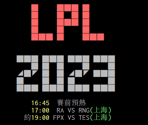 PTT网友急了！我看这场就是为了看RNG出局，要这样搞？？