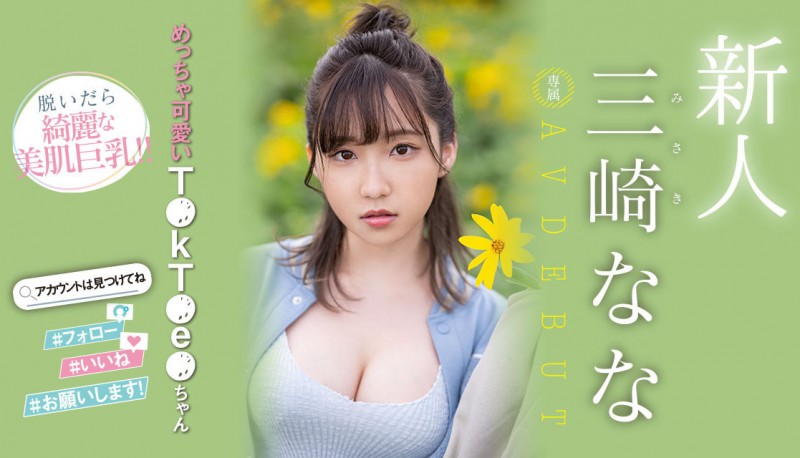 出道前身分被爆!TikTok小网红的她原来是⋯
