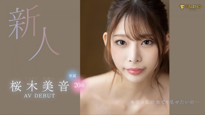 (FSDSS-598)战斗机器的预感⋯桜木美音(樱木美音)的舌头超吸精!