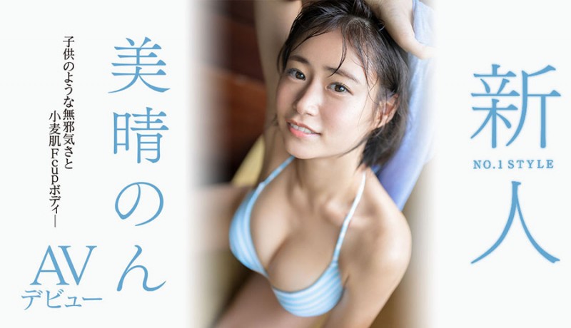 3月12日后⋯S1这位才刚出道的大物新人状况不对!