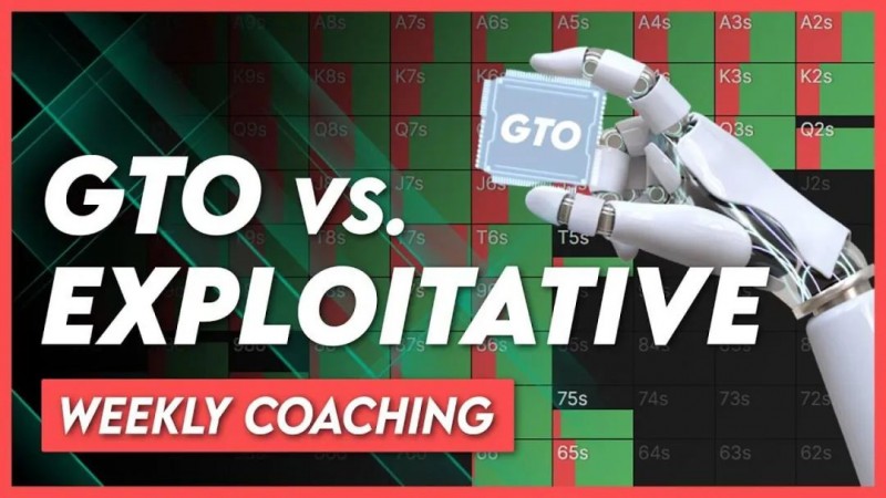 【EV扑克】讨论 | GTO VS. 剥削性游戏:哪一个是更好的扑克策略?