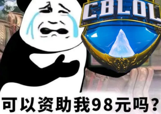 单机票就28万!MSI期间拳头将资助巴西亚军&季军一同前往伦敦集训
