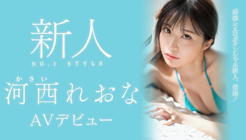 (SSIS-773)S1史上最强贪欲高潮姬!为了拍片减重8公斤的美女!她的桃红色奶头超吸睛!