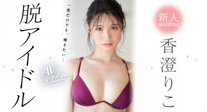 天啊!受不了AV新法追杀、FC2知名卖家「マスクde 本物素人」加入SWAG了!