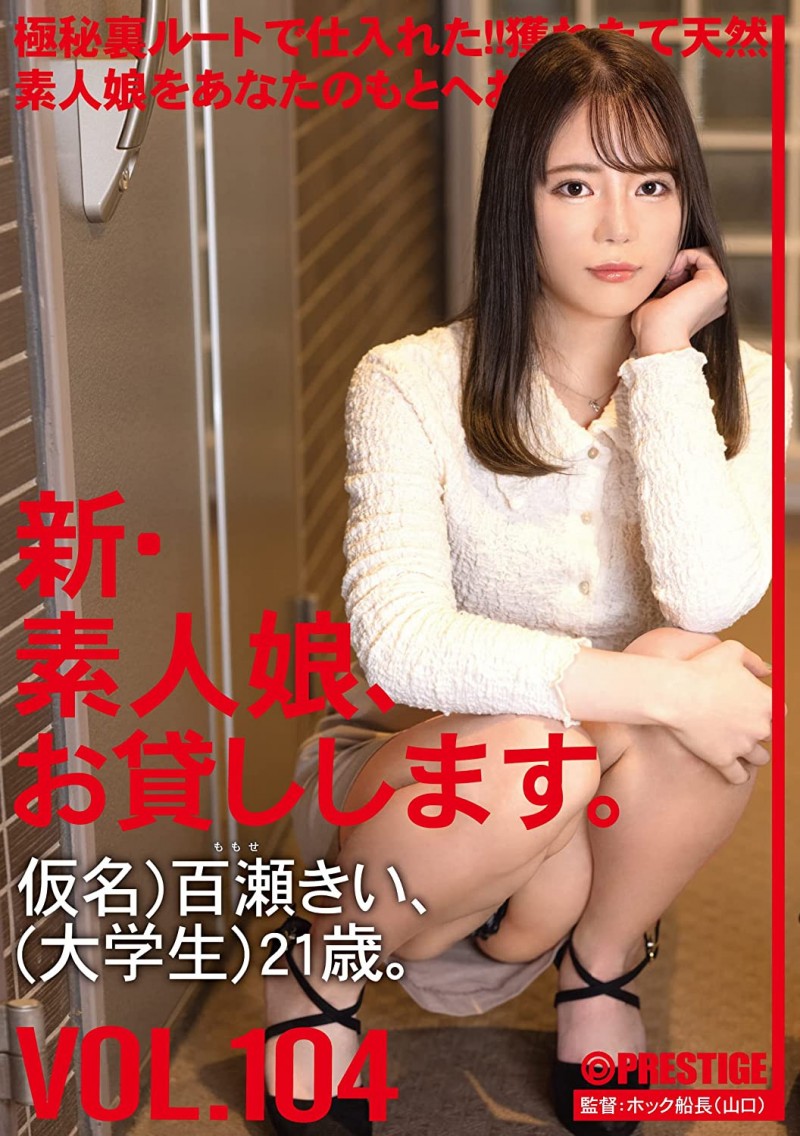 百瀬きい(百濑纪伊)作品CHN-217发布!10岁就在看片的淫娃!被森林原人搞成小瀑布!